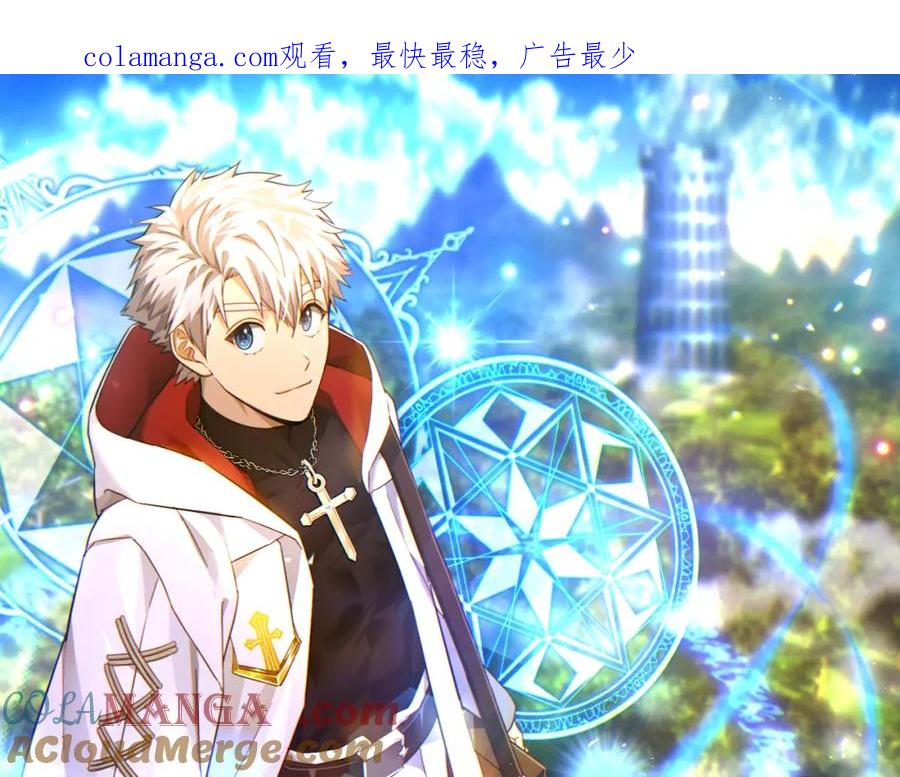 圣子是什么狗屁，这是现代医学的力量 - 第81话 僵人综合征 - 第1张图