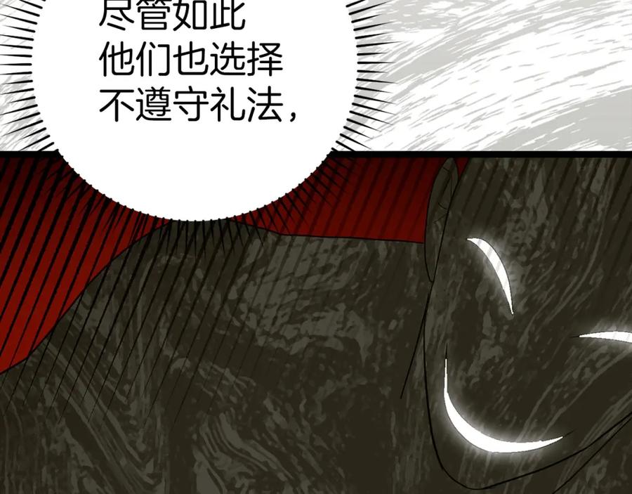 圣子是什么狗屁，这是现代医学的力量 - 第81话 僵人综合征 - 第182张图