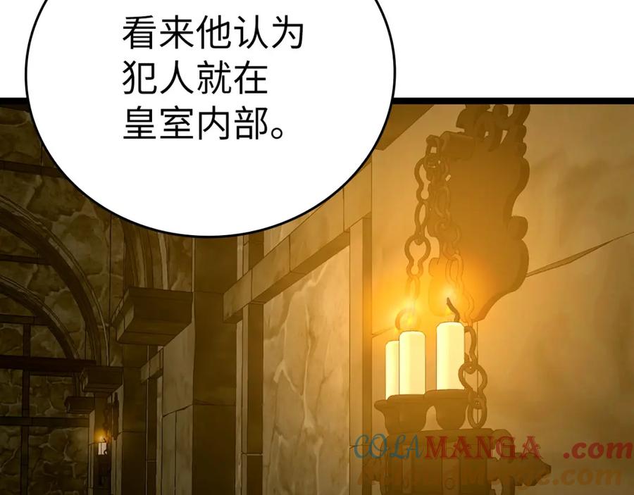 圣子是什么狗屁，这是现代医学的力量 - 第81话 僵人综合征 - 第105张图