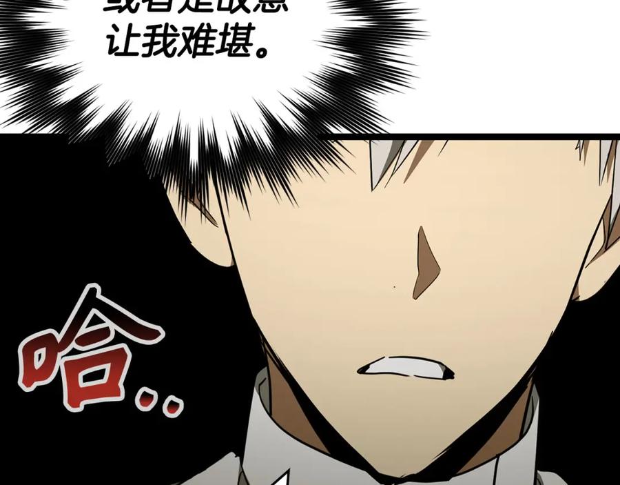 圣子是什么狗屁，这是现代医学的力量 - 第81话 僵人综合征 - 第186张图