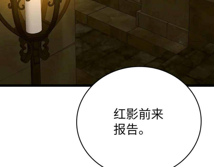 圣子是什么狗屁，这是现代医学的力量 - 第81话 僵人综合征 - 第79张图