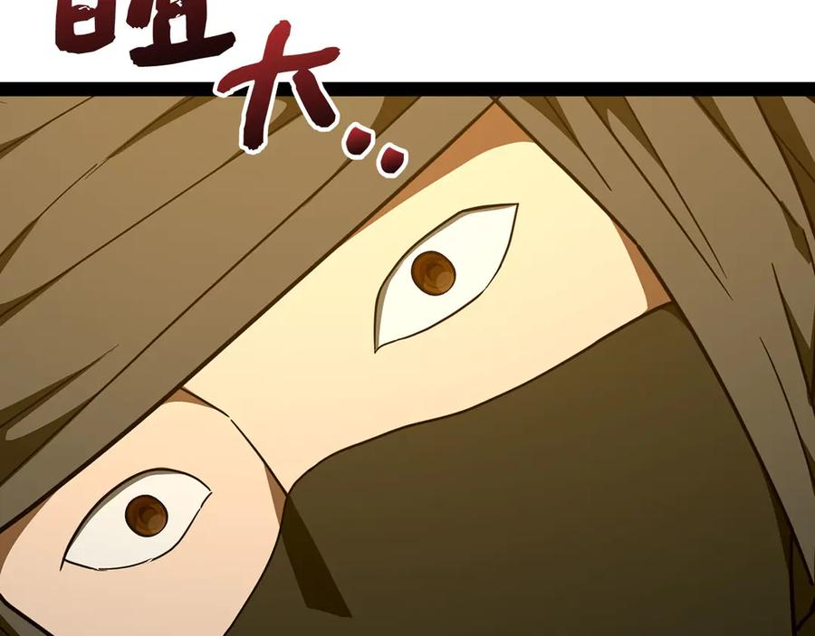 圣子是什么狗屁，这是现代医学的力量 - 第82话 皇帝苏醒 - 第184张图