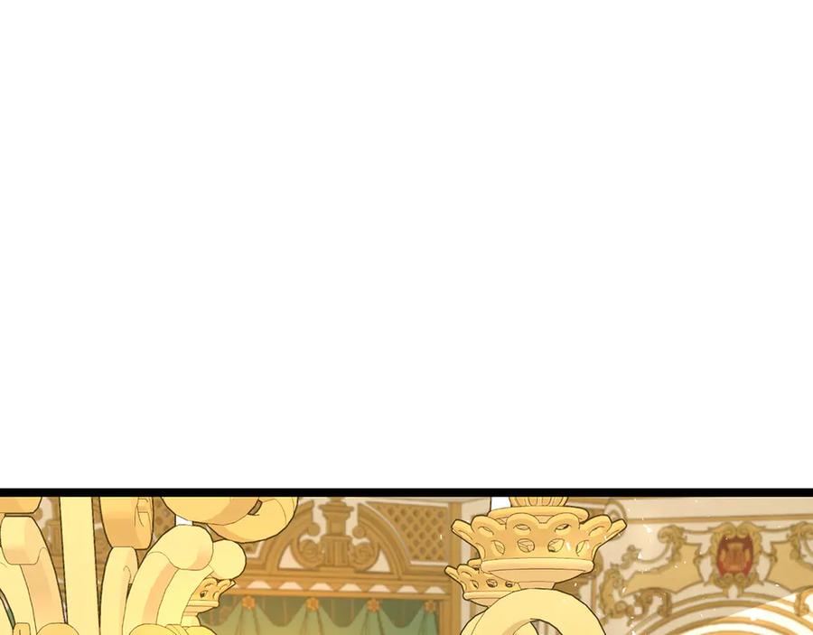 圣子是什么狗屁，这是现代医学的力量 - 第82话 皇帝苏醒 - 第4张图