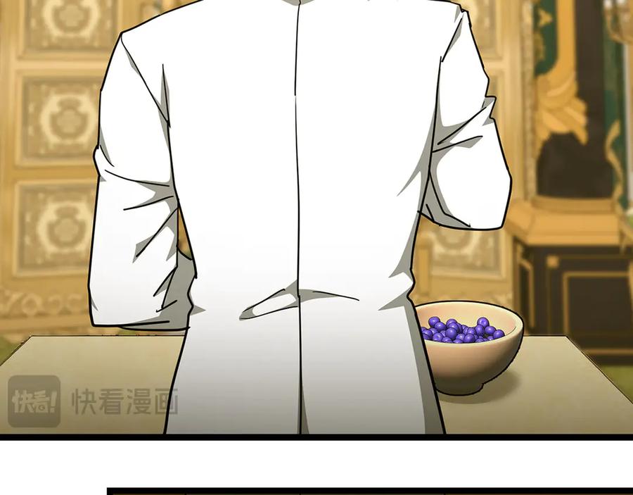 圣子是什么狗屁，这是现代医学的力量 - 第82话 皇帝苏醒 - 第66张图