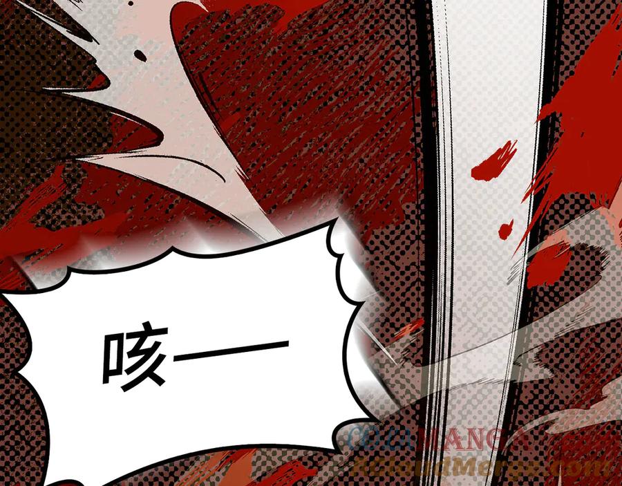 圣子是什么狗屁，这是现代医学的力量 - 第82话 皇帝苏醒 - 第173张图