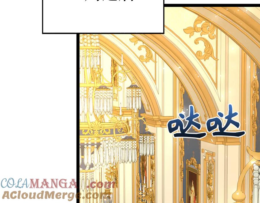 圣子是什么狗屁，这是现代医学的力量 - 第82话 皇帝苏醒 - 第137张图