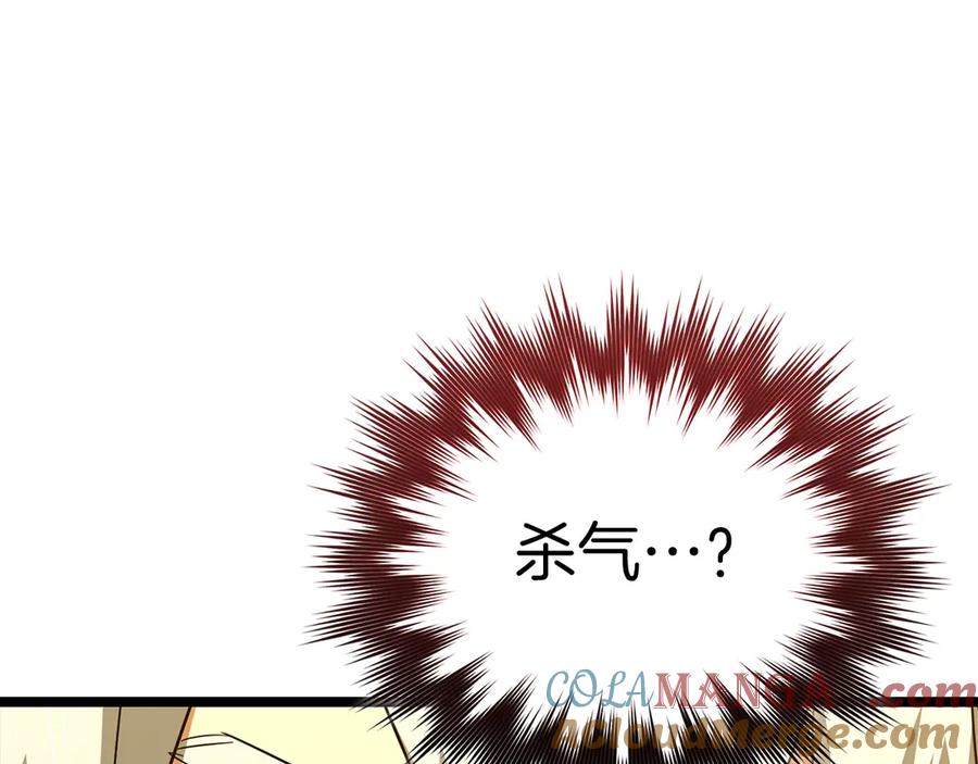 圣子是什么狗屁，这是现代医学的力量 - 第82话 皇帝苏醒 - 第153张图