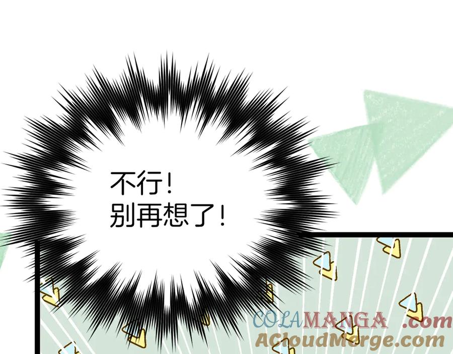 圣子是什么狗屁，这是现代医学的力量 - 第82话 皇帝苏醒 - 第125张图