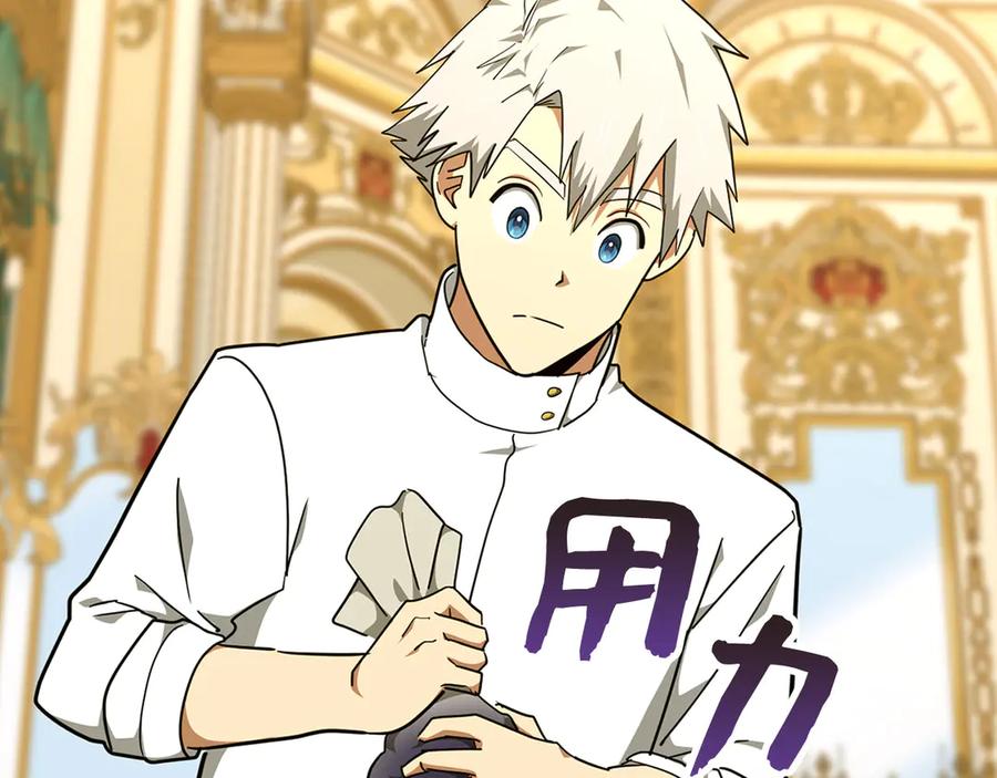 圣子是什么狗屁，这是现代医学的力量 - 第82话 皇帝苏醒 - 第51张图