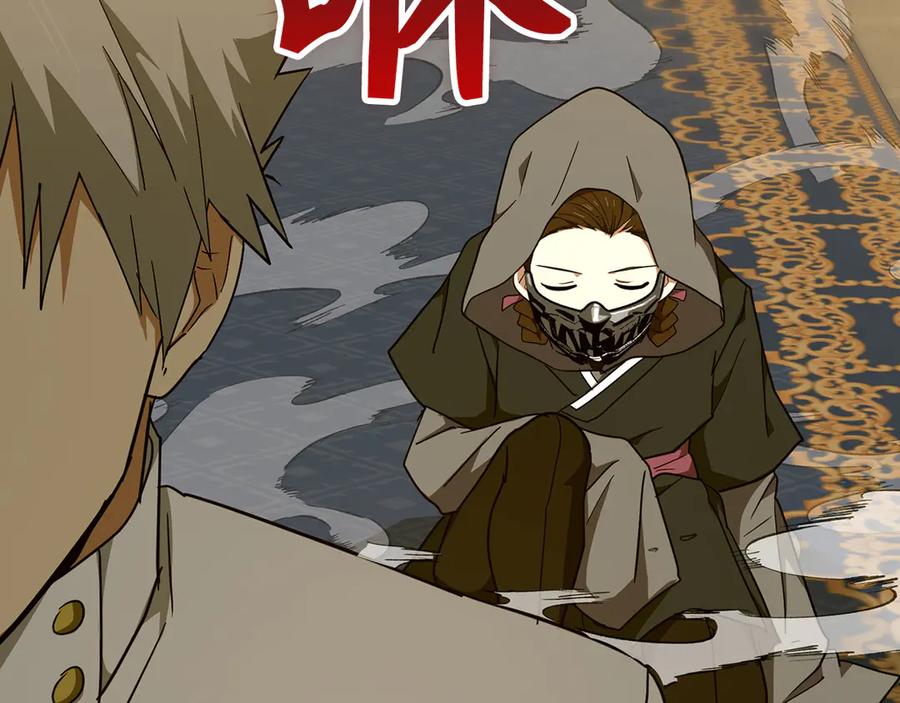 圣子是什么狗屁，这是现代医学的力量 - 第82话 皇帝苏醒 - 第163张图