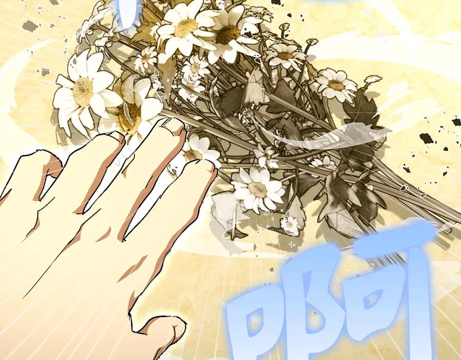 圣子是什么狗屁，这是现代医学的力量 - 第82话 皇帝苏醒 - 第48张图