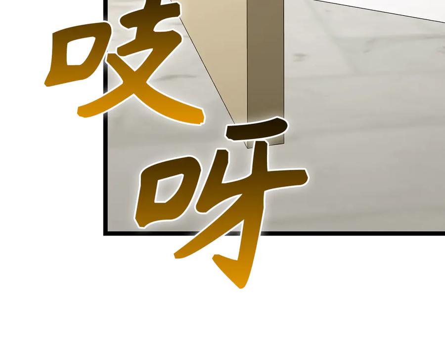 圣子是什么狗屁，这是现代医学的力量 - 第82话 皇帝苏醒 - 第84张图