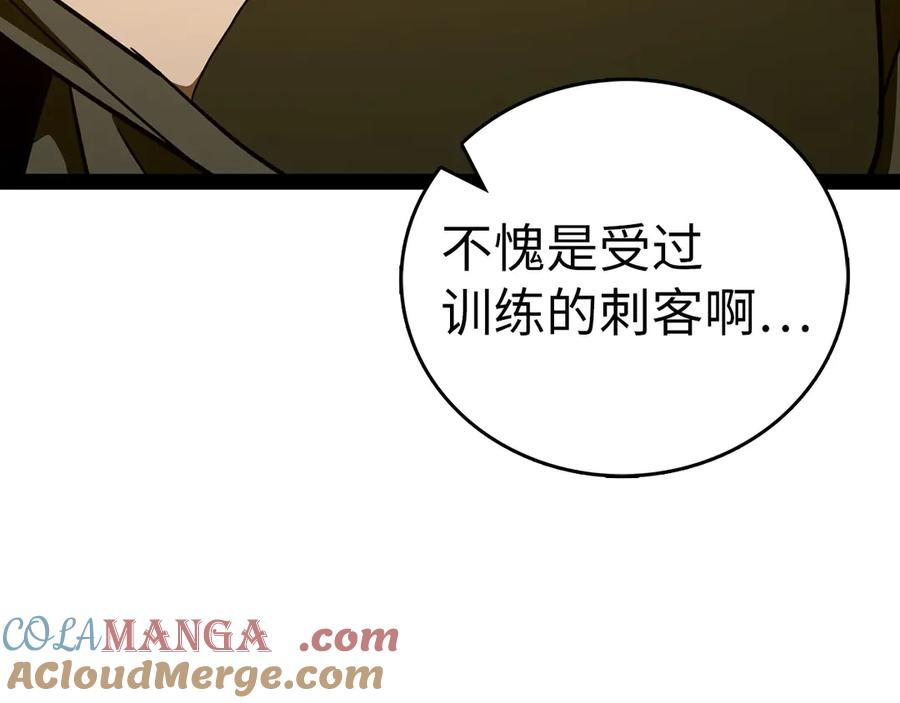 圣子是什么狗屁，这是现代医学的力量 - 第82话 皇帝苏醒 - 第185张图