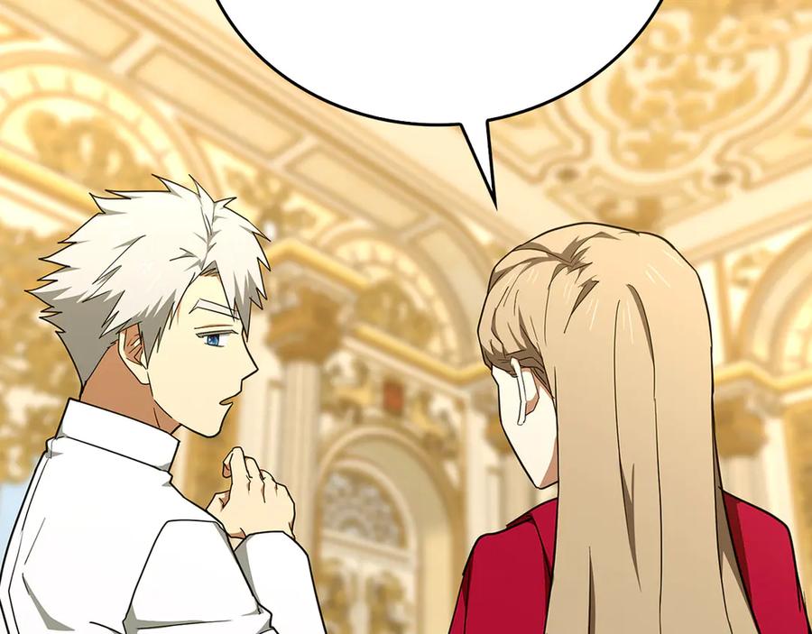 圣子是什么狗屁，这是现代医学的力量 - 第82话 皇帝苏醒 - 第16张图