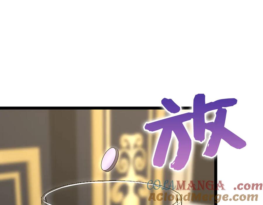 圣子是什么狗屁，这是现代医学的力量 - 第82话 皇帝苏醒 - 第93张图