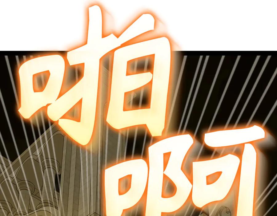 圣子是什么狗屁，这是现代医学的力量 - 第82话 皇帝苏醒 - 第190张图