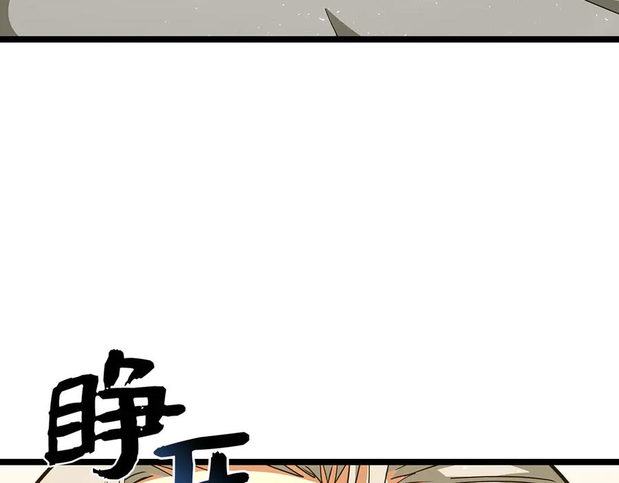 圣子是什么狗屁，这是现代医学的力量 - 第82话 皇帝苏醒 - 第72张图