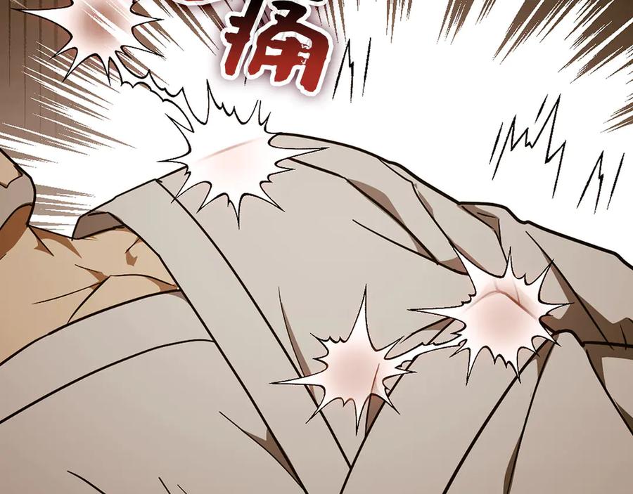 圣子是什么狗屁，这是现代医学的力量 - 第82话 皇帝苏醒 - 第76张图