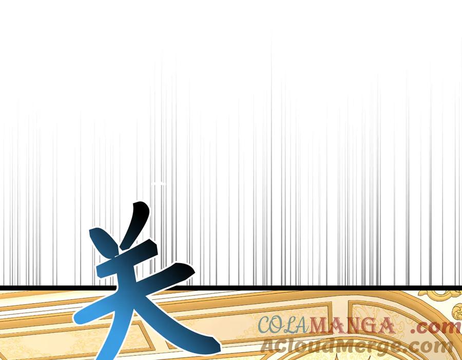 圣子是什么狗屁，这是现代医学的力量 - 第82话 皇帝苏醒 - 第29张图