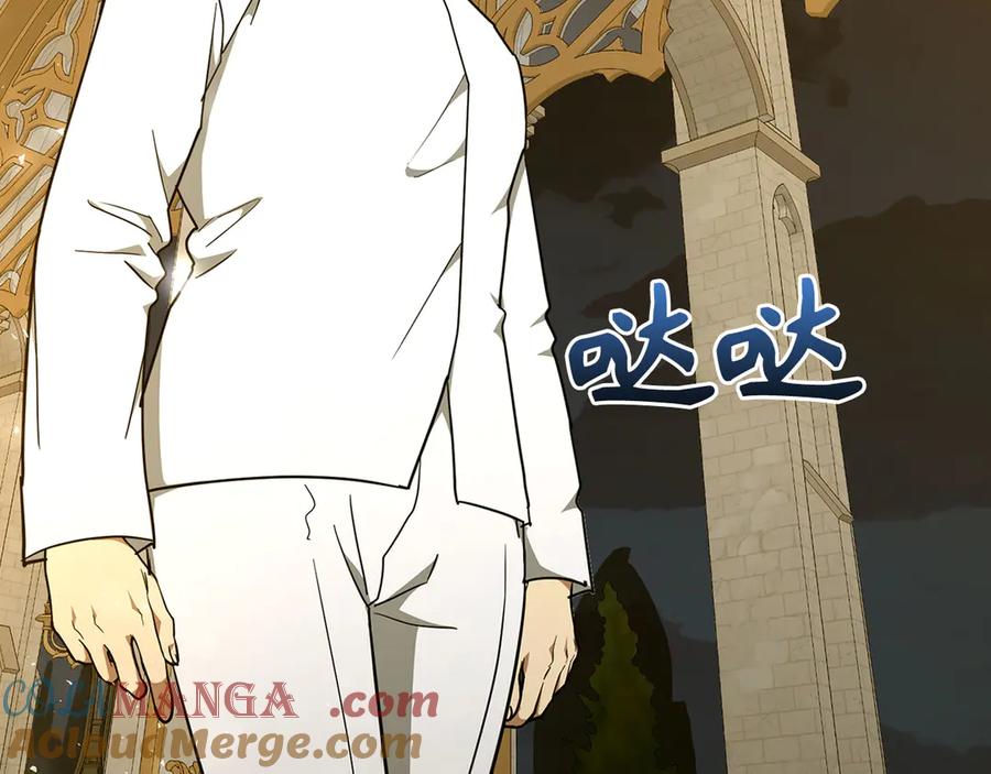 圣子是什么狗屁，这是现代医学的力量 - 第82话 皇帝苏醒 - 第141张图