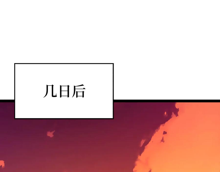 圣子是什么狗屁，这是现代医学的力量 - 第82话 皇帝苏醒 - 第38张图