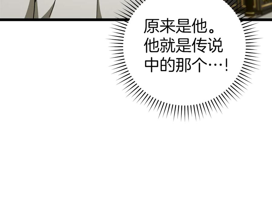 圣子是什么狗屁，这是现代医学的力量 - 第82话 皇帝苏醒 - 第92张图