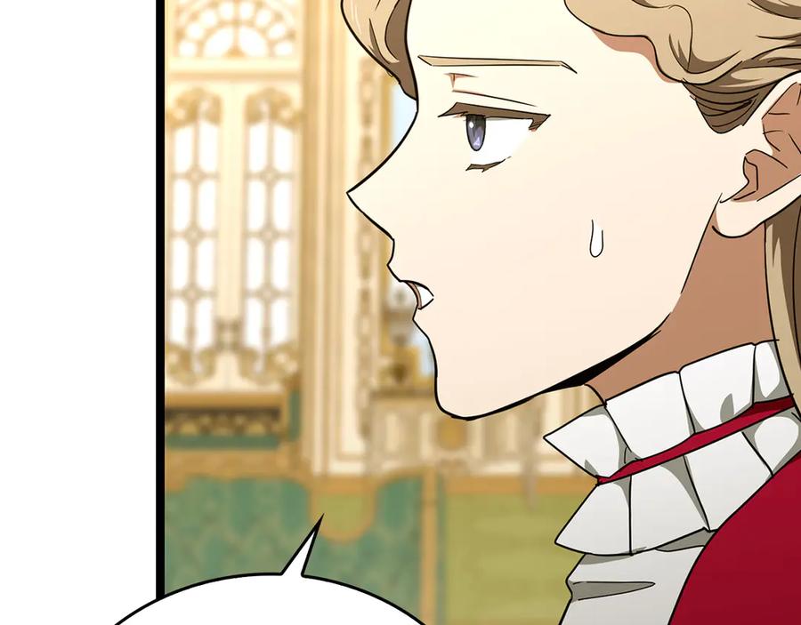 圣子是什么狗屁，这是现代医学的力量 - 第82话 皇帝苏醒 - 第20张图