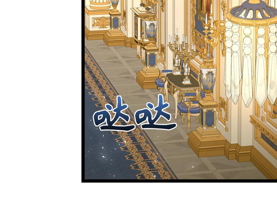 圣子是什么狗屁，这是现代医学的力量 - 第82话 皇帝苏醒 - 第138张图