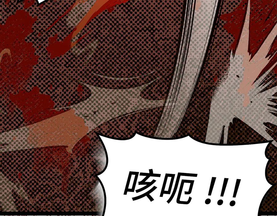 圣子是什么狗屁，这是现代医学的力量 - 第82话 皇帝苏醒 - 第174张图