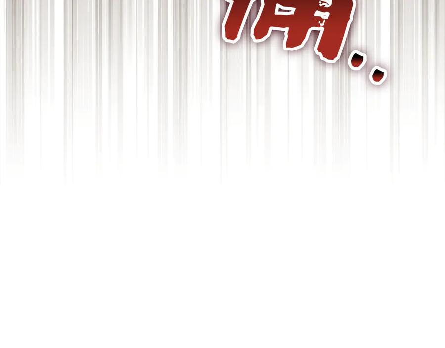 圣子是什么狗屁，这是现代医学的力量 - 第82话 皇帝苏醒 - 第78张图