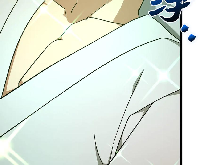 圣子是什么狗屁，这是现代医学的力量 - 第82话 皇帝苏醒 - 第112张图