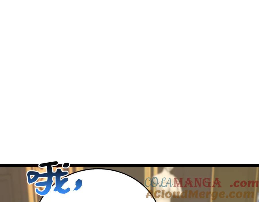 圣子是什么狗屁，这是现代医学的力量 - 第82话 皇帝苏醒 - 第85张图