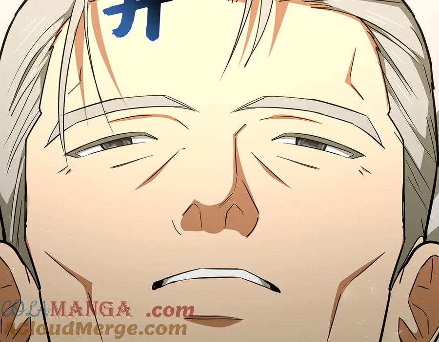 圣子是什么狗屁，这是现代医学的力量 - 第82话 皇帝苏醒 - 第73张图