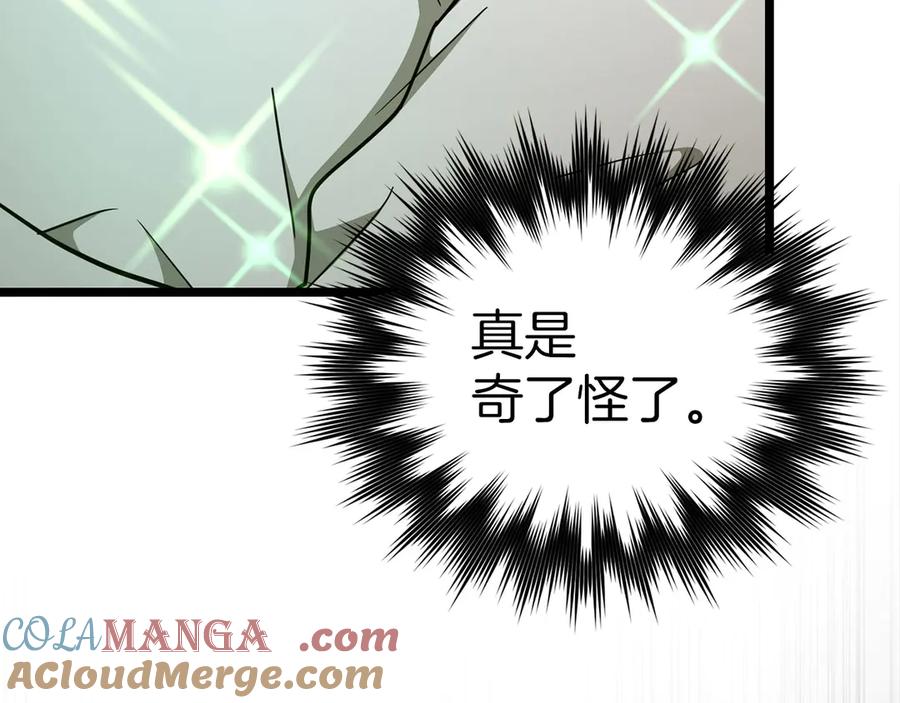 圣子是什么狗屁，这是现代医学的力量 - 第82话 皇帝苏醒 - 第113张图