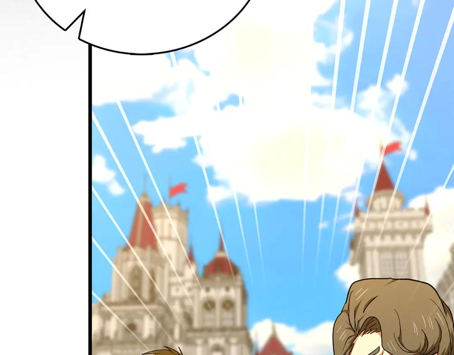 圣子是什么狗屁，这是现代医学的力量 - 第83话 待客之道 - 第32张图