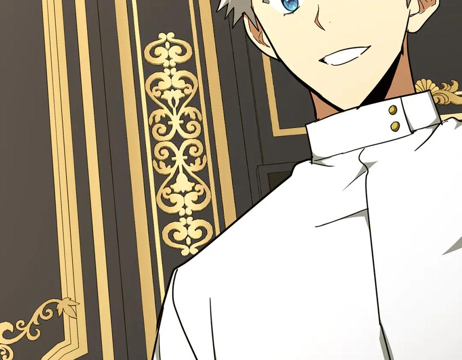 圣子是什么狗屁，这是现代医学的力量 - 第83话 待客之道 - 第180张图