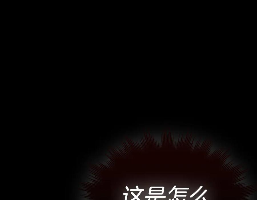 圣子是什么狗屁，这是现代医学的力量 - 第83话 待客之道 - 第199张图