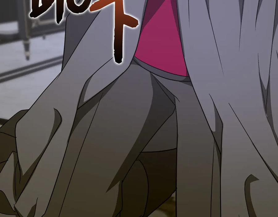 圣子是什么狗屁，这是现代医学的力量 - 第83话 待客之道 - 第192张图