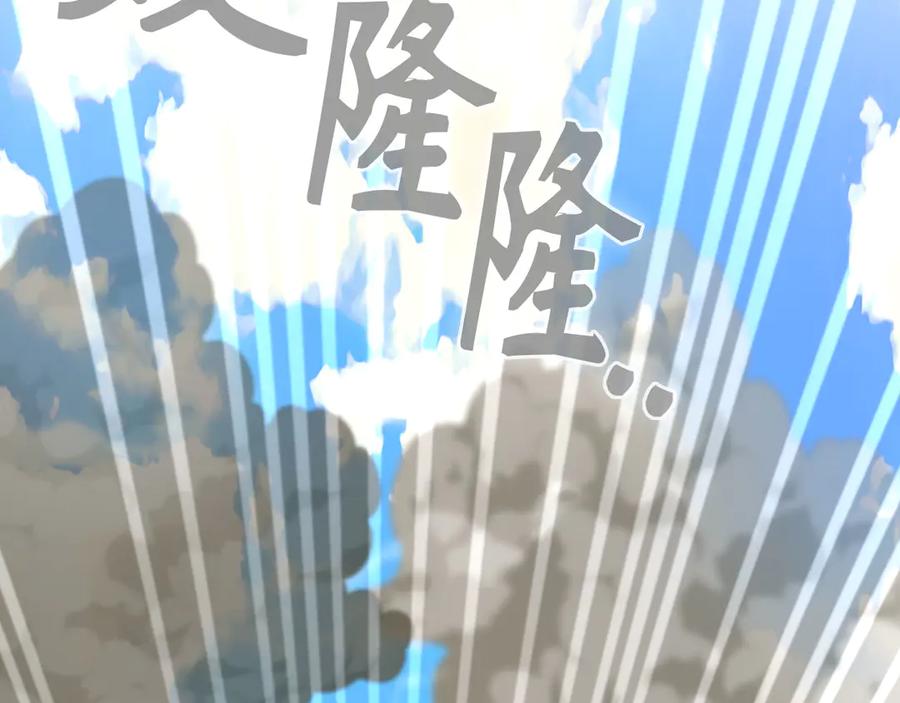 圣子是什么狗屁，这是现代医学的力量 - 第83话 待客之道 - 第2张图