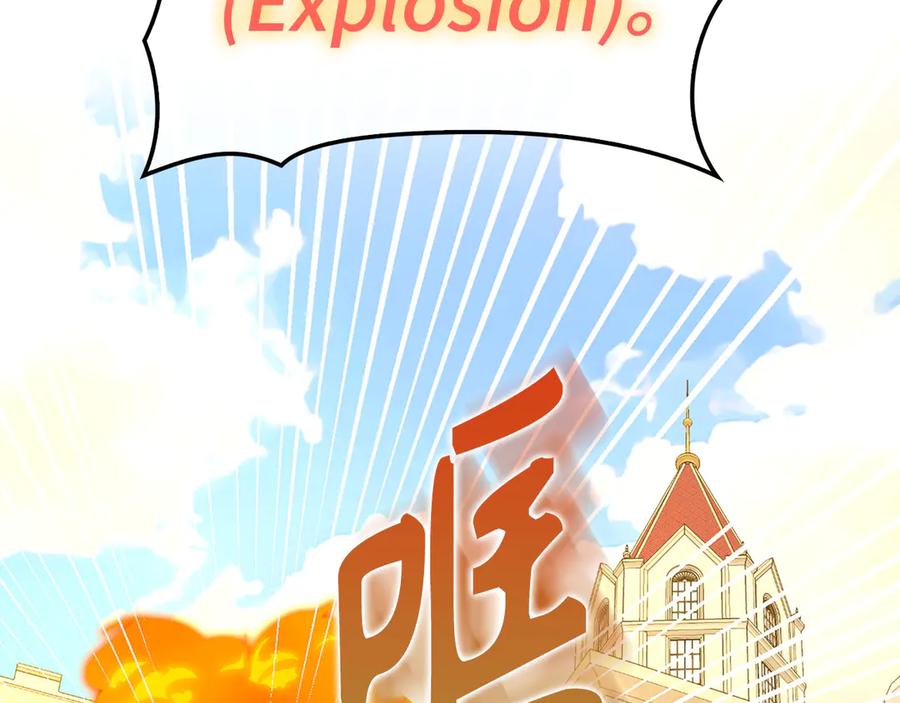 圣子是什么狗屁，这是现代医学的力量 - 第83话 待客之道 - 第123张图