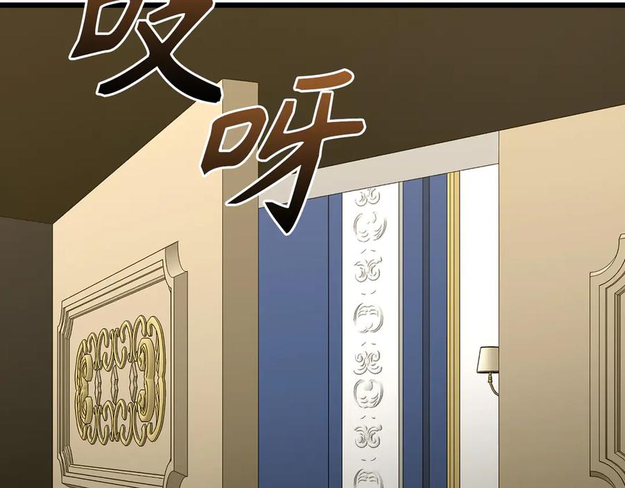 圣子是什么狗屁，这是现代医学的力量 - 第83话 待客之道 - 第167张图