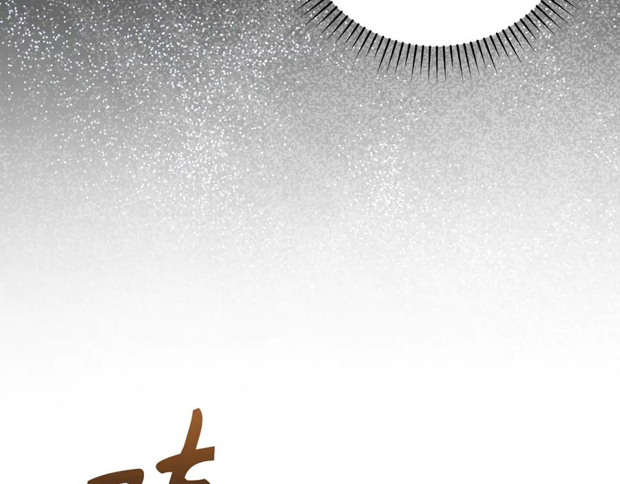 圣子是什么狗屁，这是现代医学的力量 - 第83话 待客之道 - 第166张图