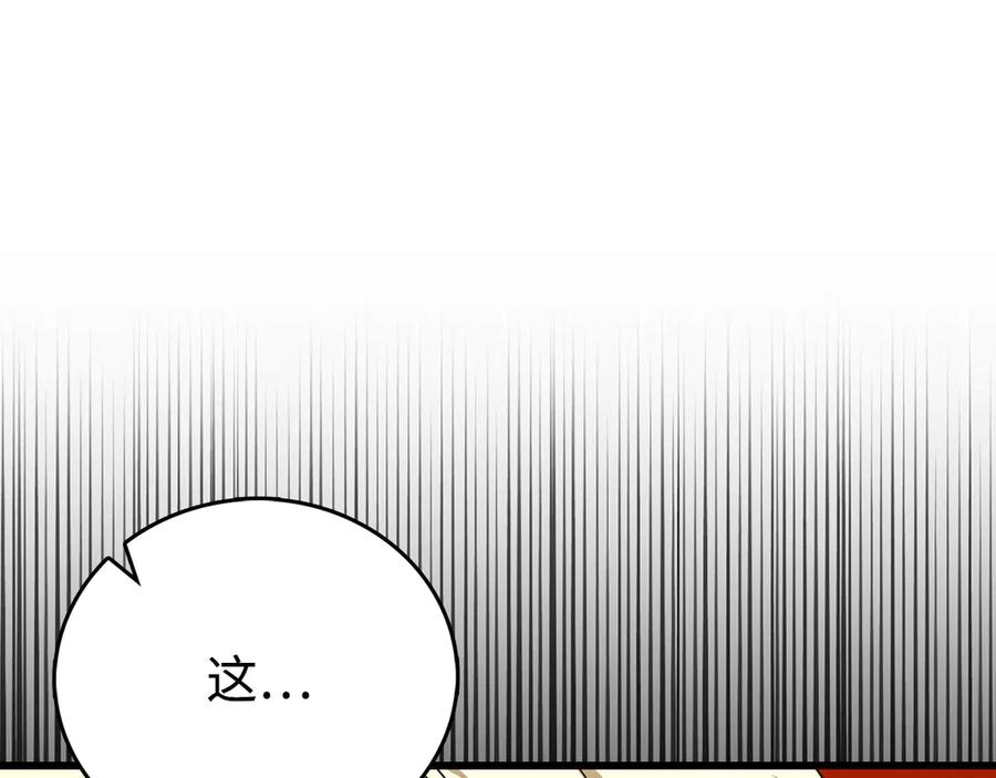 圣子是什么狗屁，这是现代医学的力量 - 第83话 待客之道 - 第78张图