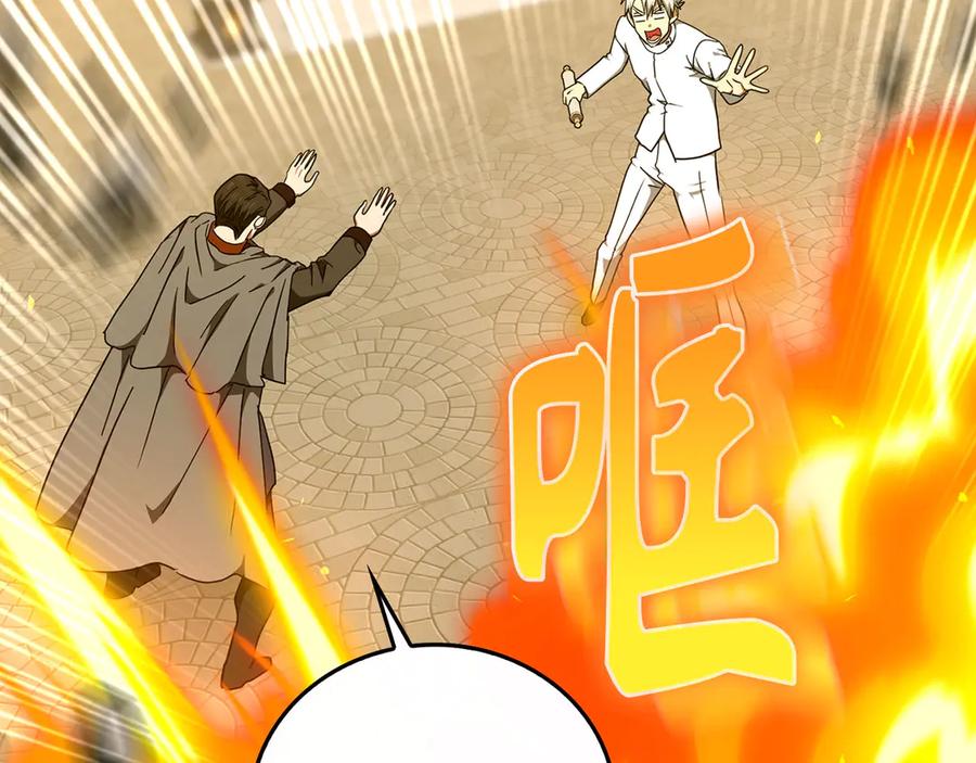 圣子是什么狗屁，这是现代医学的力量 - 第83话 待客之道 - 第10张图