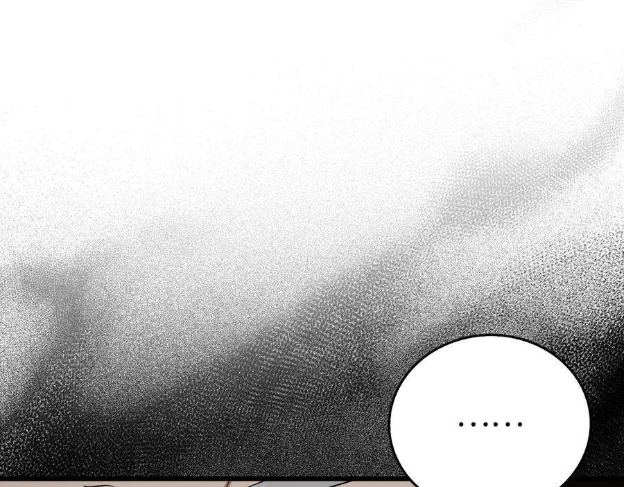 圣子是什么狗屁，这是现代医学的力量 - 第83话 待客之道 - 第182张图