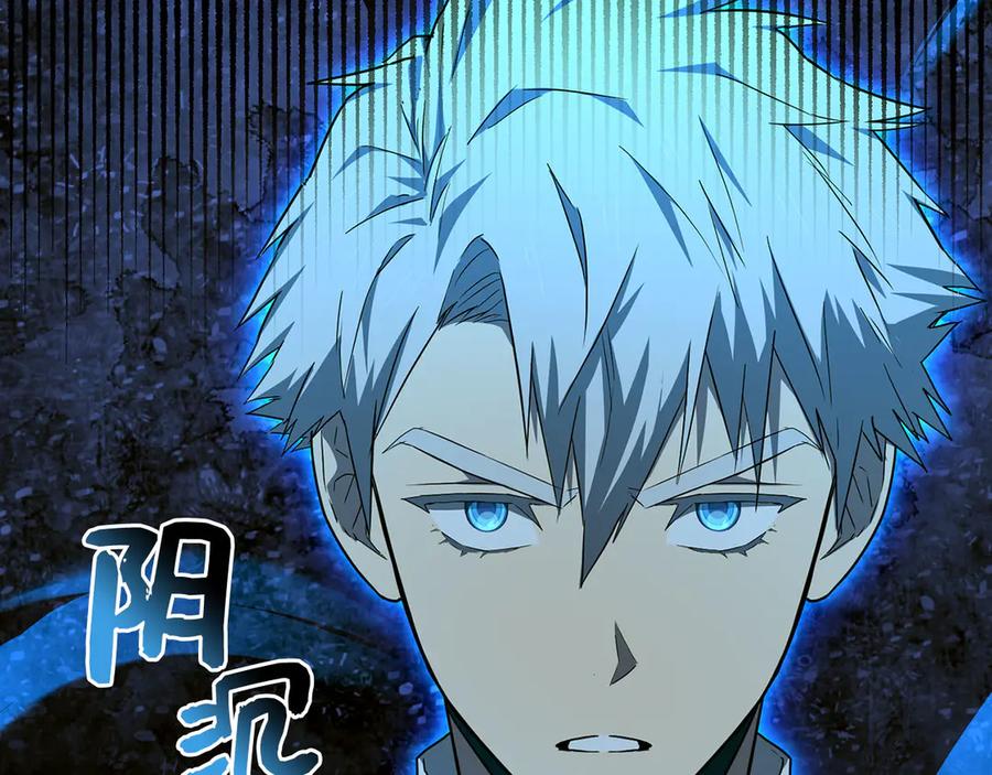 圣子是什么狗屁，这是现代医学的力量 - 第83话 待客之道 - 第91张图