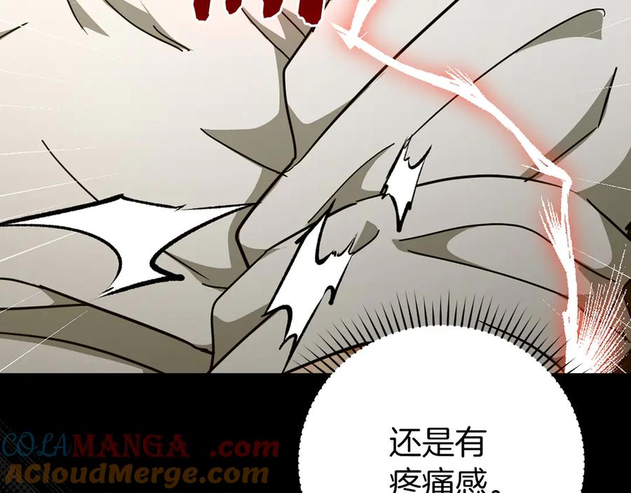 圣子是什么狗屁，这是现代医学的力量 - 第83话 待客之道 - 第161张图