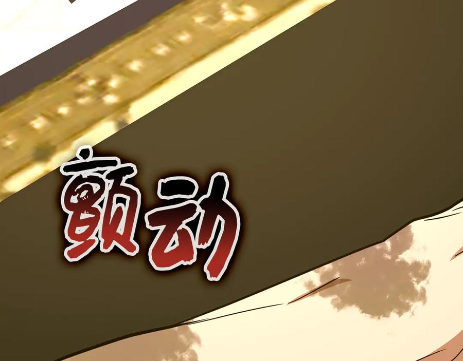 圣子是什么狗屁，这是现代医学的力量 - 第83话 待客之道 - 第163张图