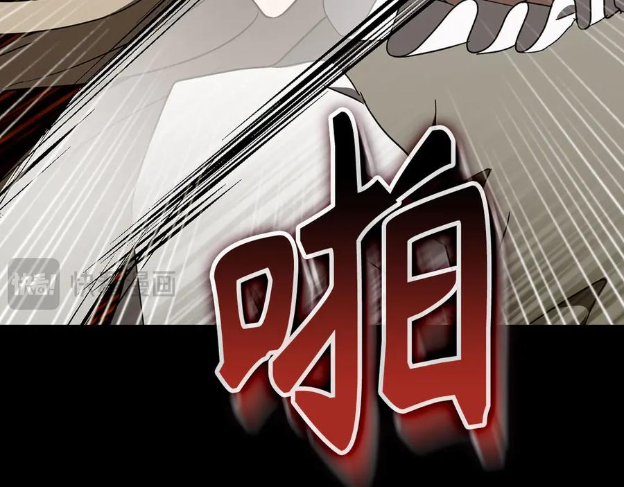 圣子是什么狗屁，这是现代医学的力量 - 第83话 待客之道 - 第107张图