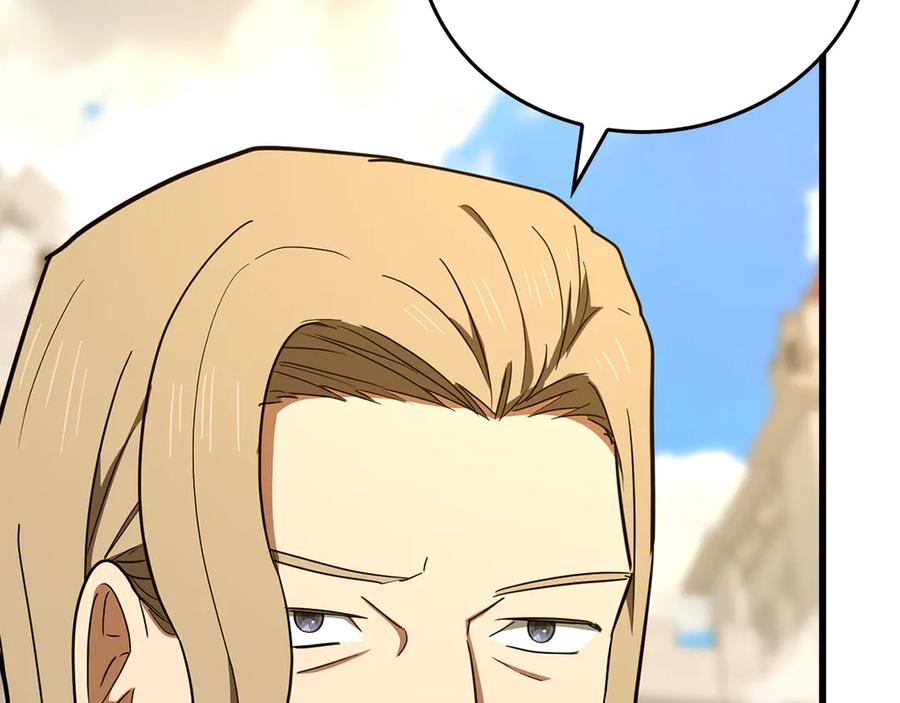 圣子是什么狗屁，这是现代医学的力量 - 第83话 待客之道 - 第22张图